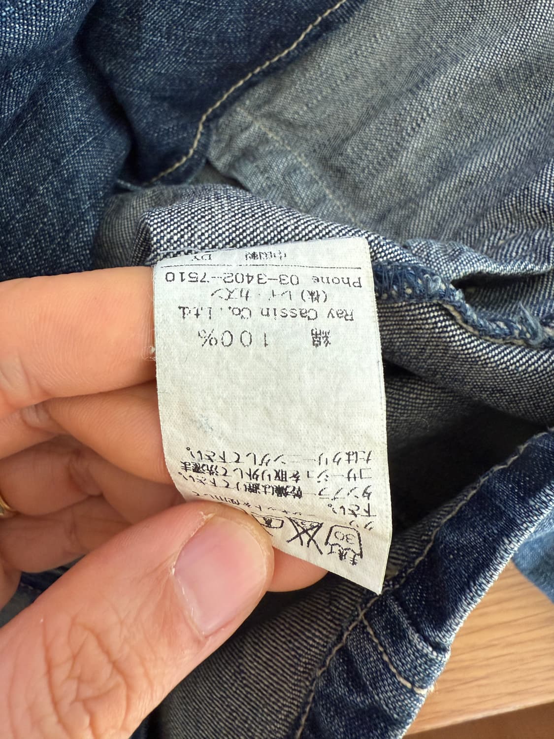 Ray Cassin 데님 자켓 상품이미지7