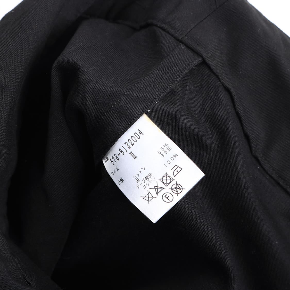 Margaret Howell 상품이미지4