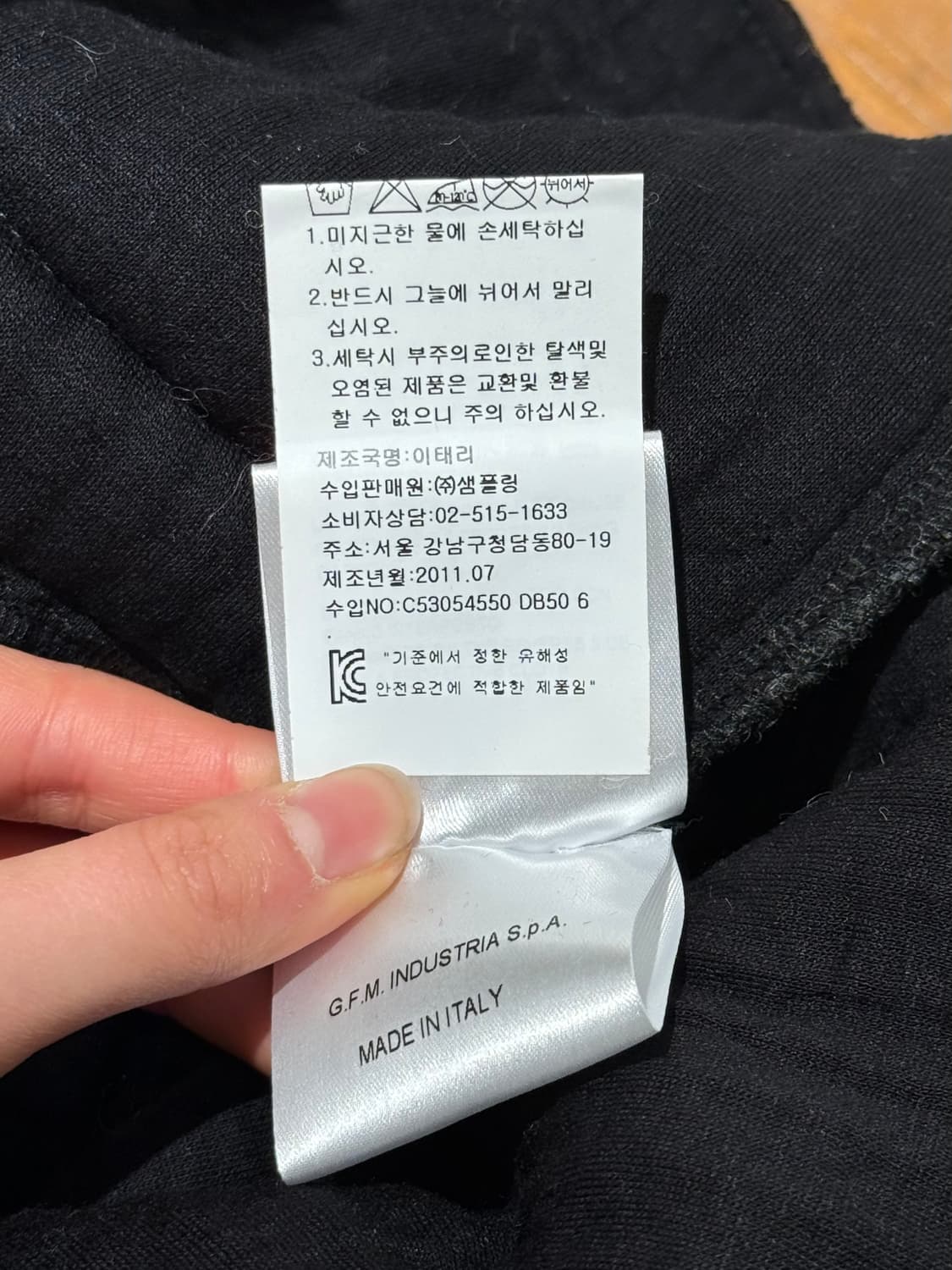 하쉬 차콜 울 혼방 청키 니트 집업 상품이미지9