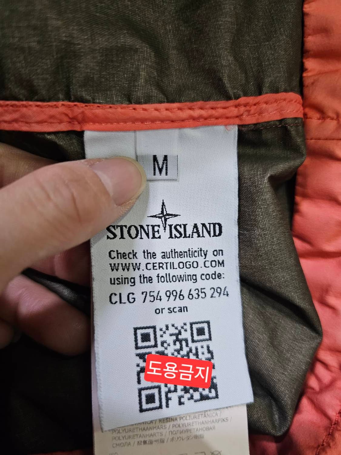 정품 스톤아일랜드 멤브라나 3L TC 후드 자켓 95/M 상품이미지6