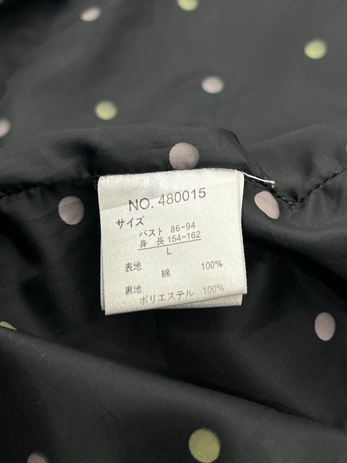 56Section67 더블 자켓 상품이미지7