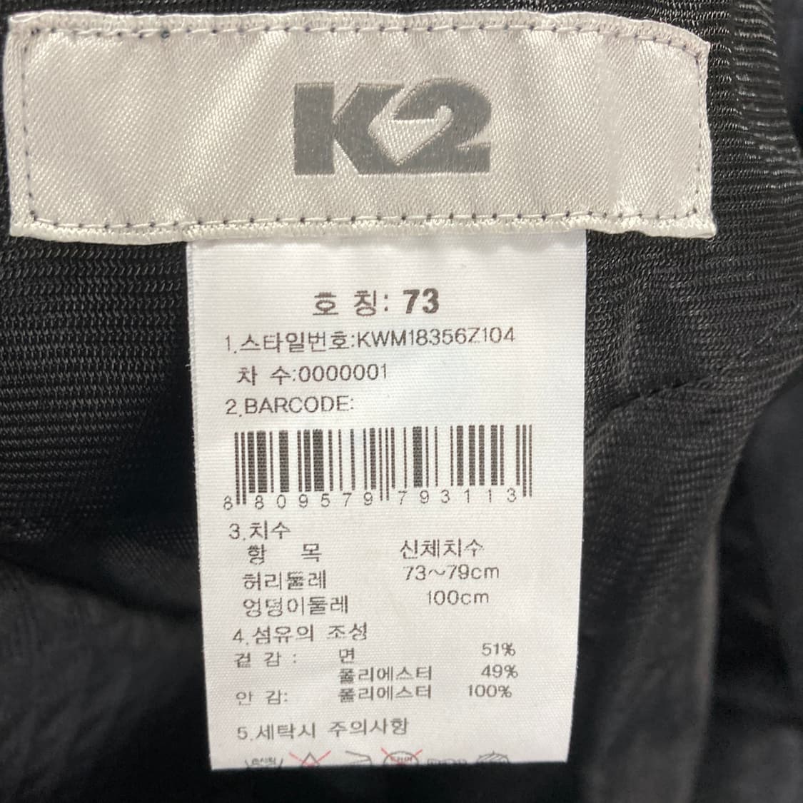 K2 여성반바지 최상 29-30  상품이미지4