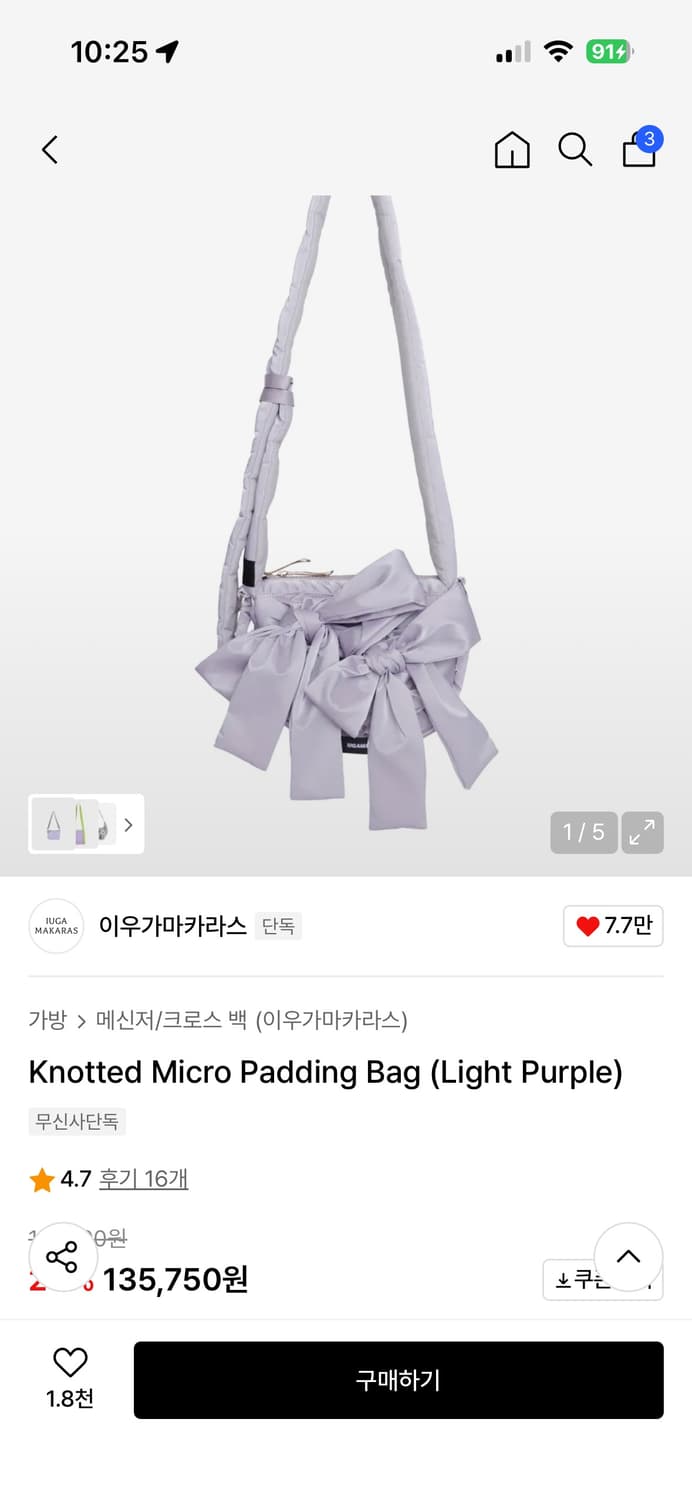 이우가마카라스 리본 크로스백 상품이미지7