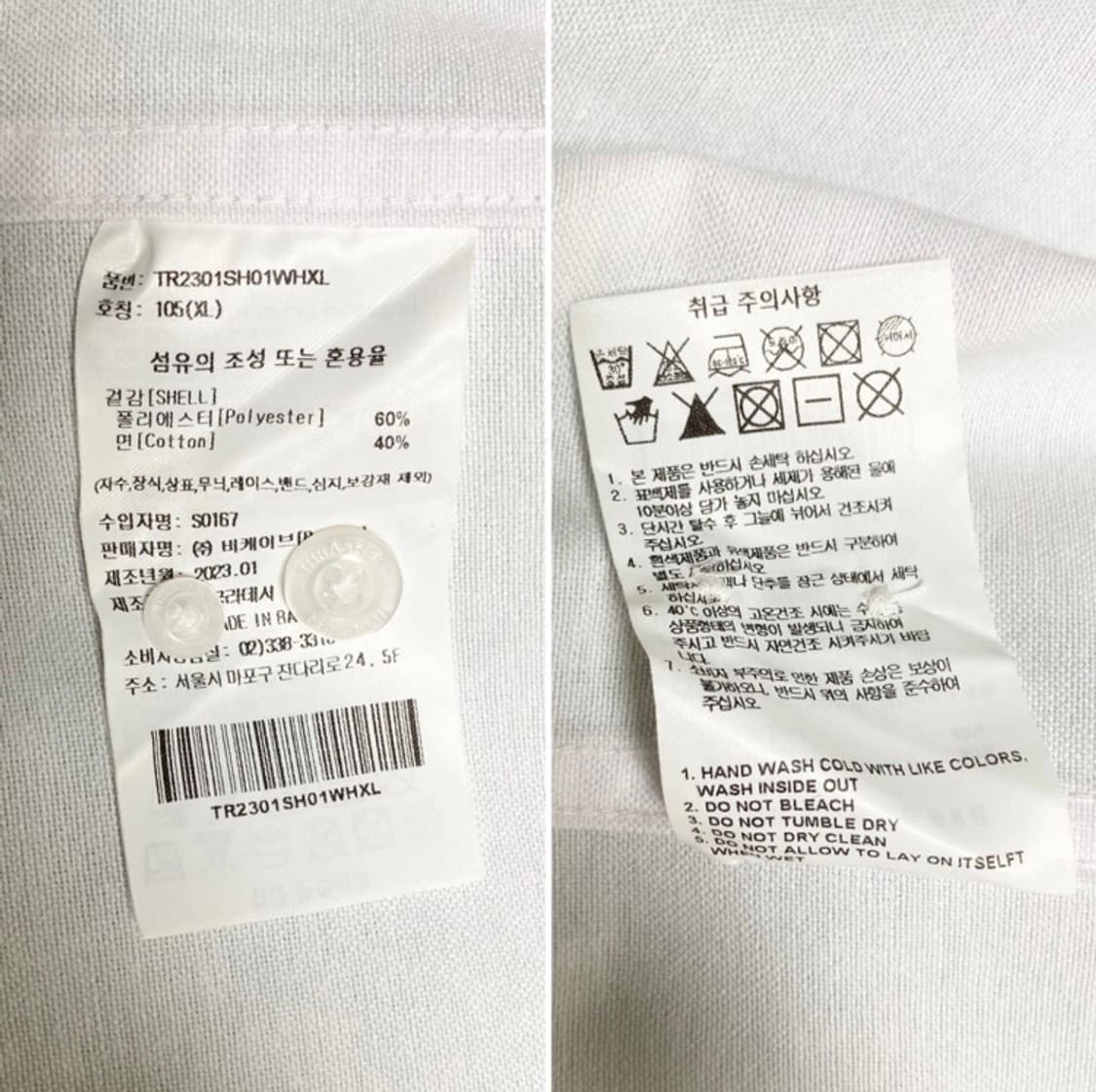 THRASHER 플레임 포켓 옥스포드 셔츠 상품이미지6
