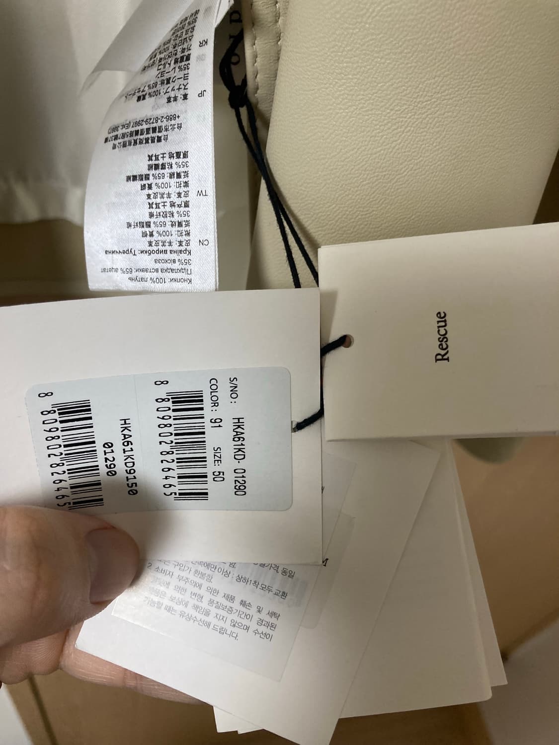 산드로옴므 양가죽 아이보리 자켓 M(100-105) 상품이미지5