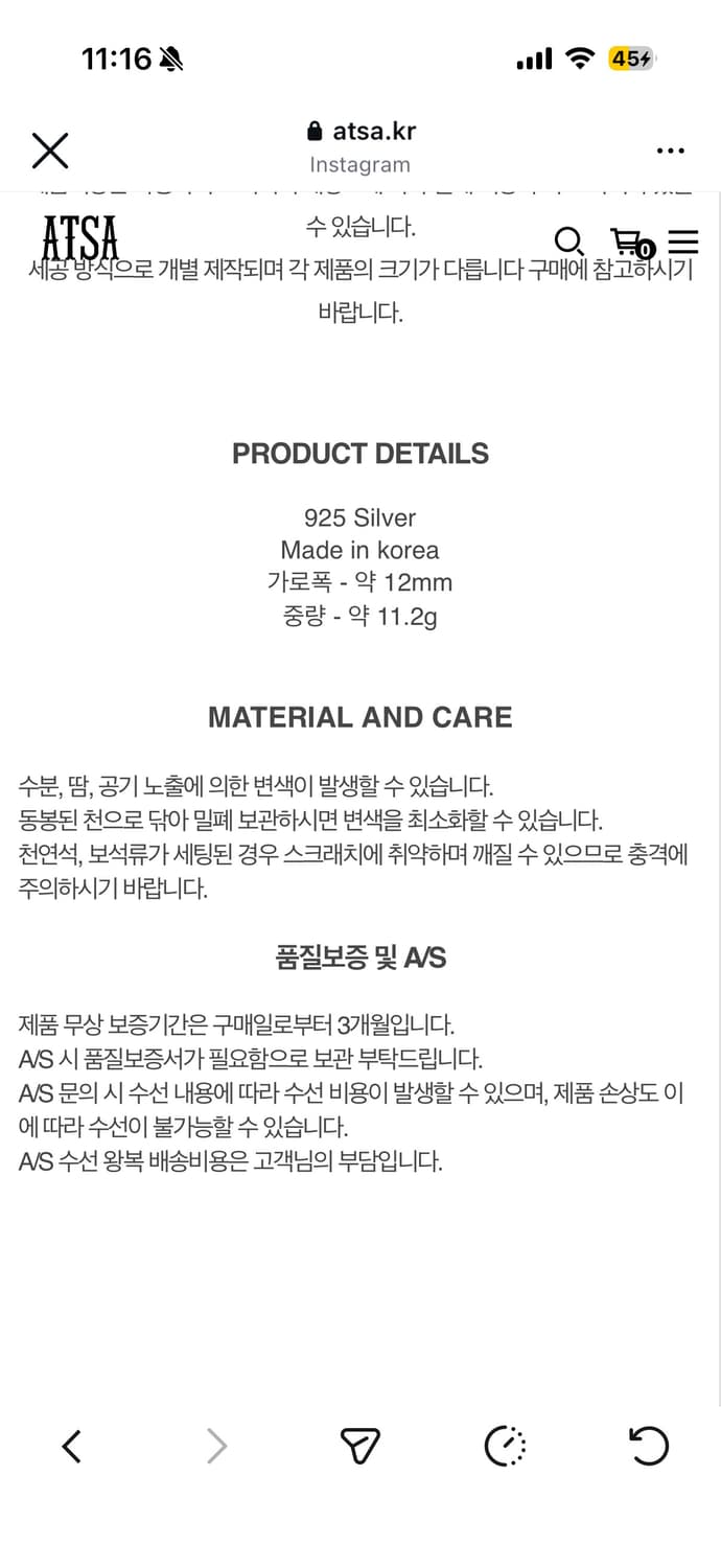 atsa silver 925 링 반지 상품이미지4