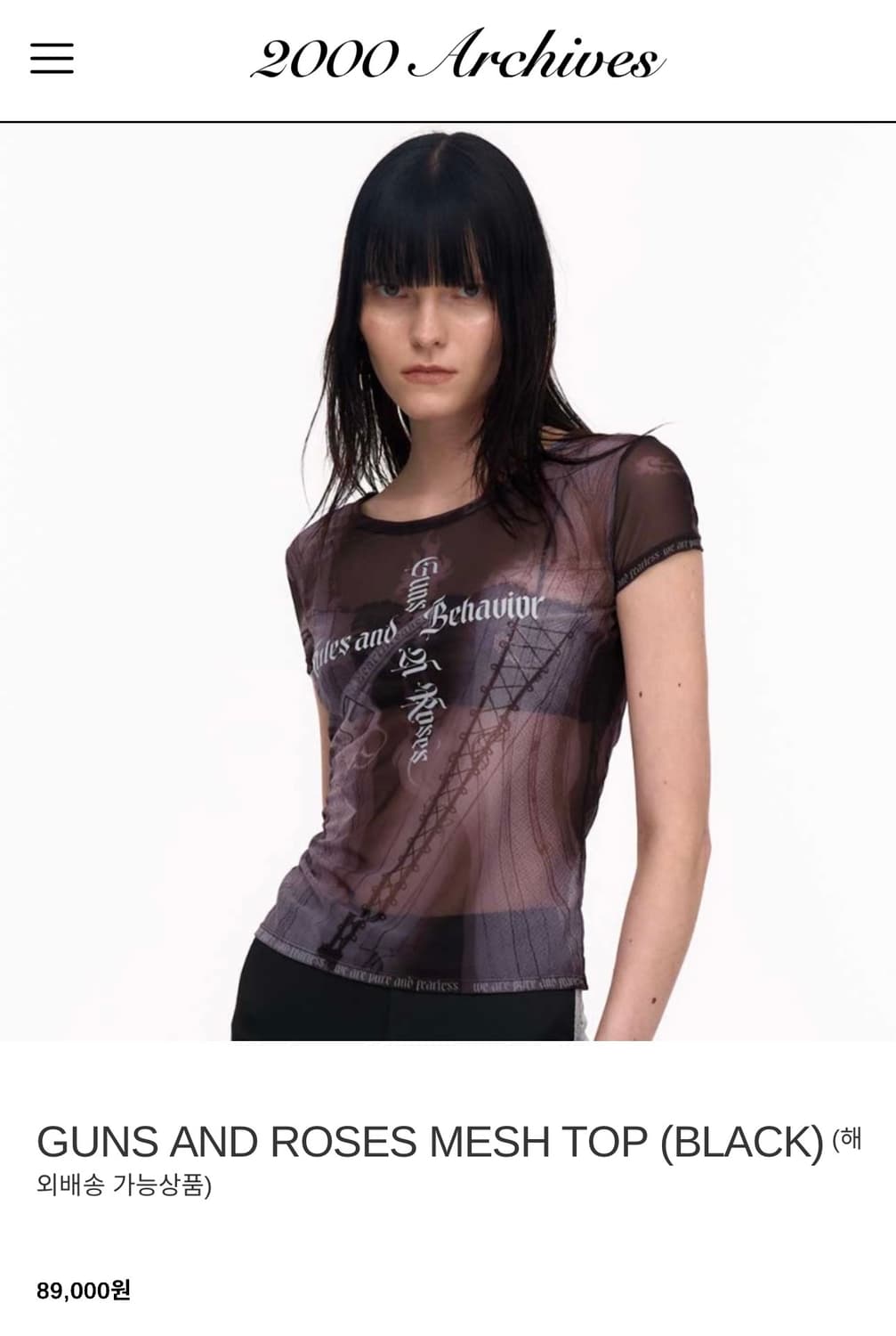 2000아카이브스 mesh top 상품이미지5