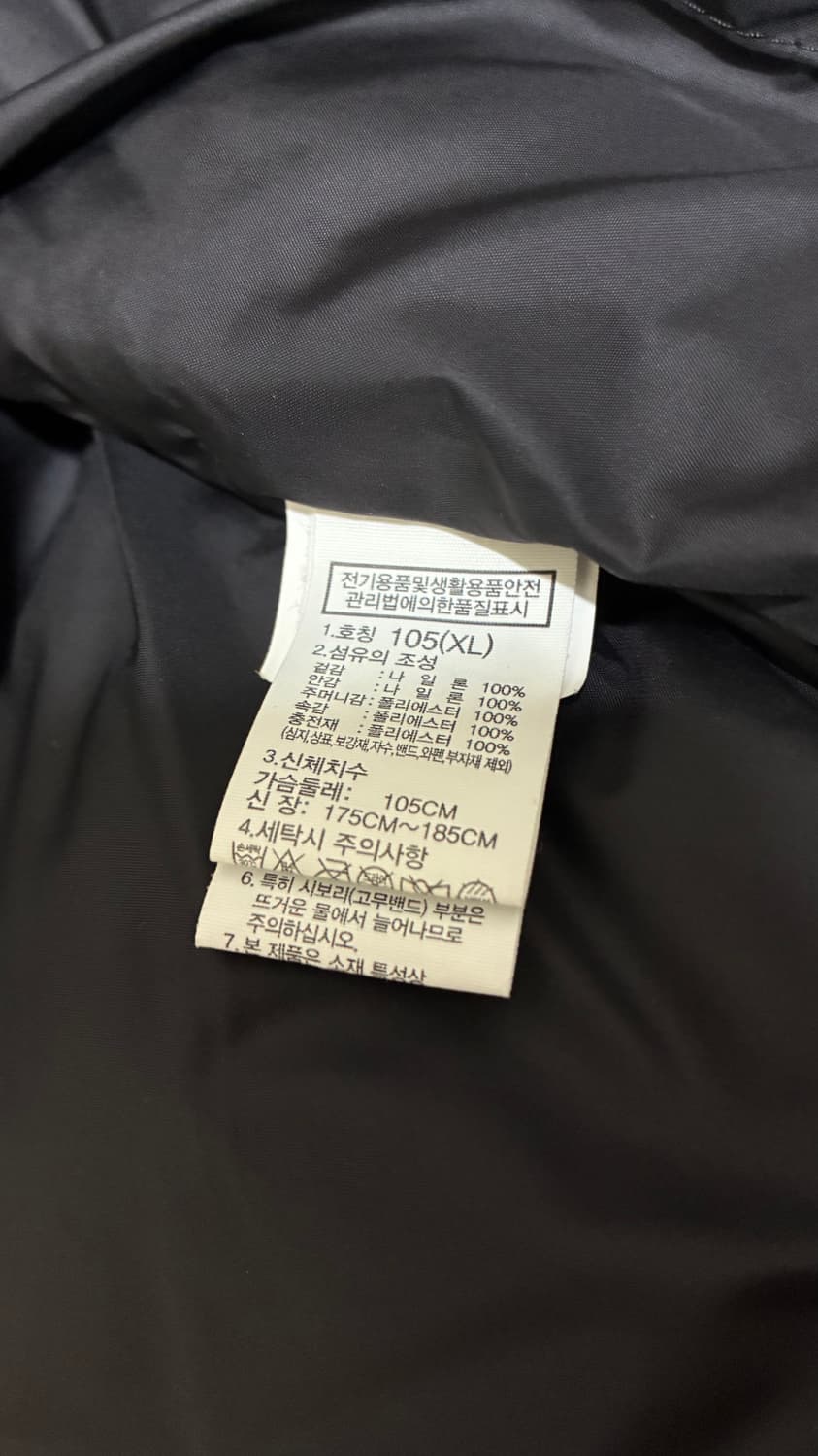 노스페이스 온볼 조끼패딩 상품이미지5