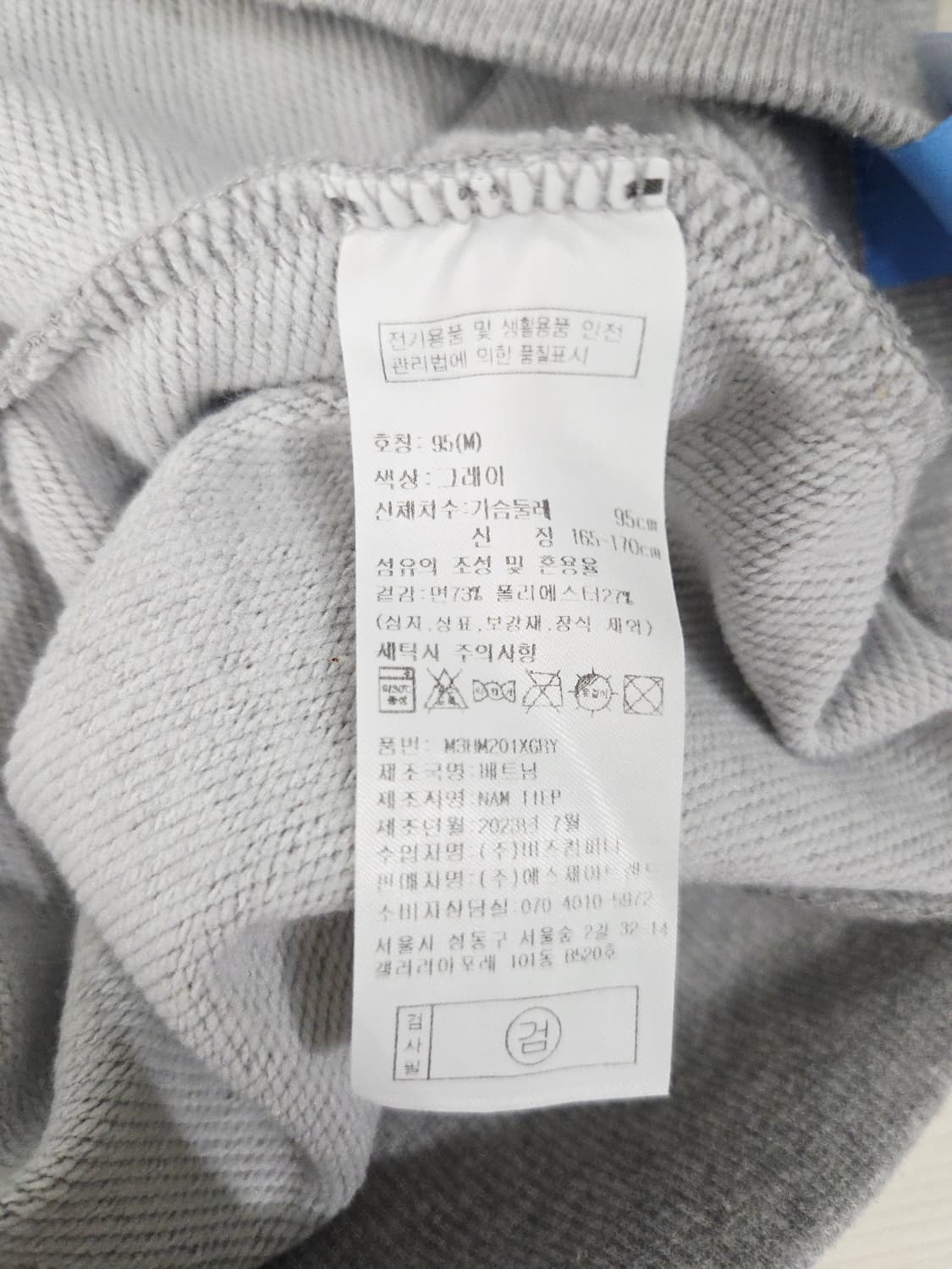 맨체스터 시티 반팔 후드티 그레이 상품이미지8