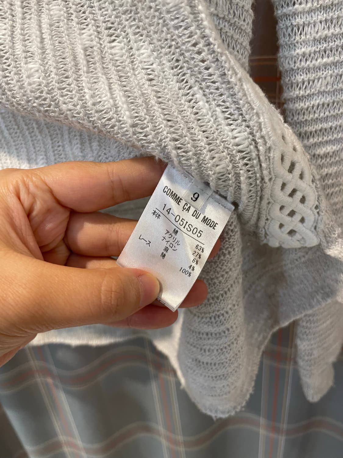 꼼사데모드 레이스 언발니트 상품이미지6