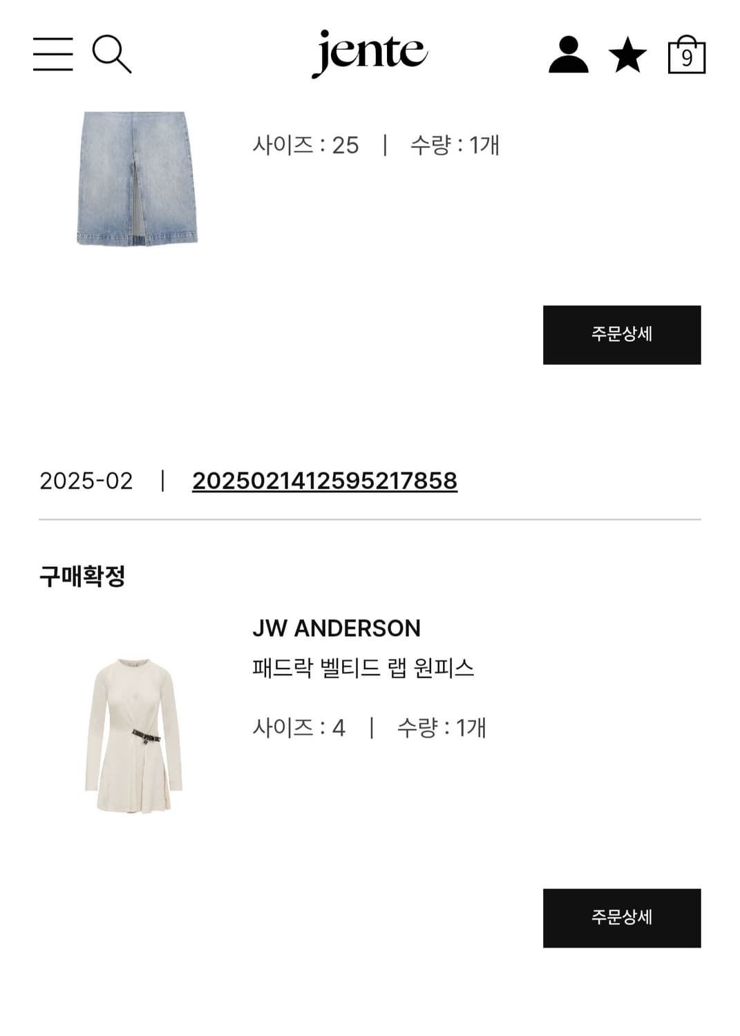 (XS)JW 앤더슨 원피스 드레스 상품이미지7