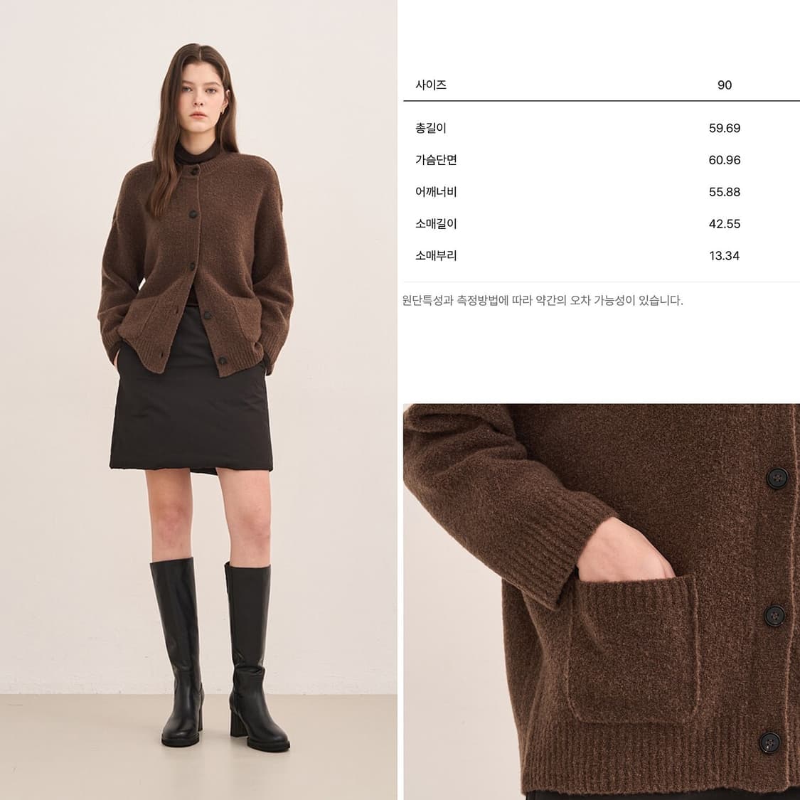 SJSJ 25SS 부클 울 니트 가디건 (CB) 상품이미지2