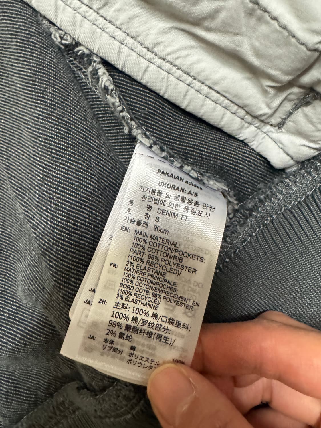 아디다스 데님 트랙탑 차콜 블랙 S 상품이미지6