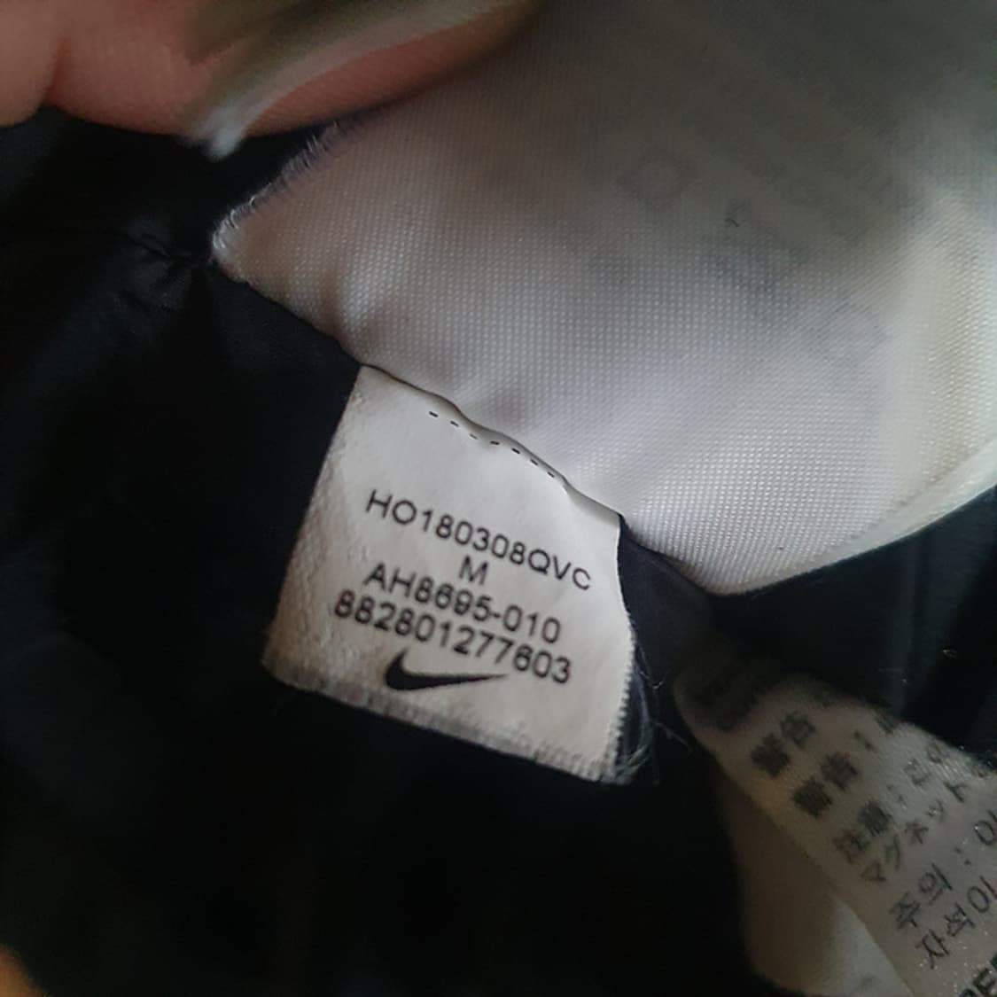 나이키 롱패딩 85 상품이미지5