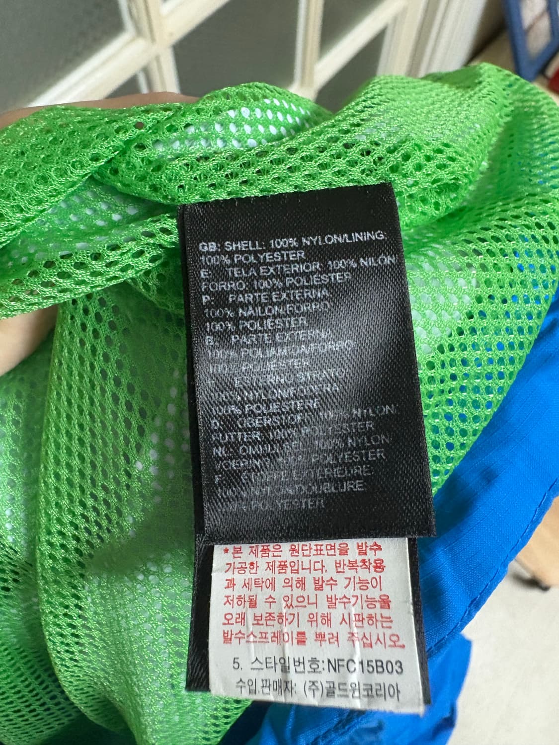 노스페이스 바람막이 상품이미지5