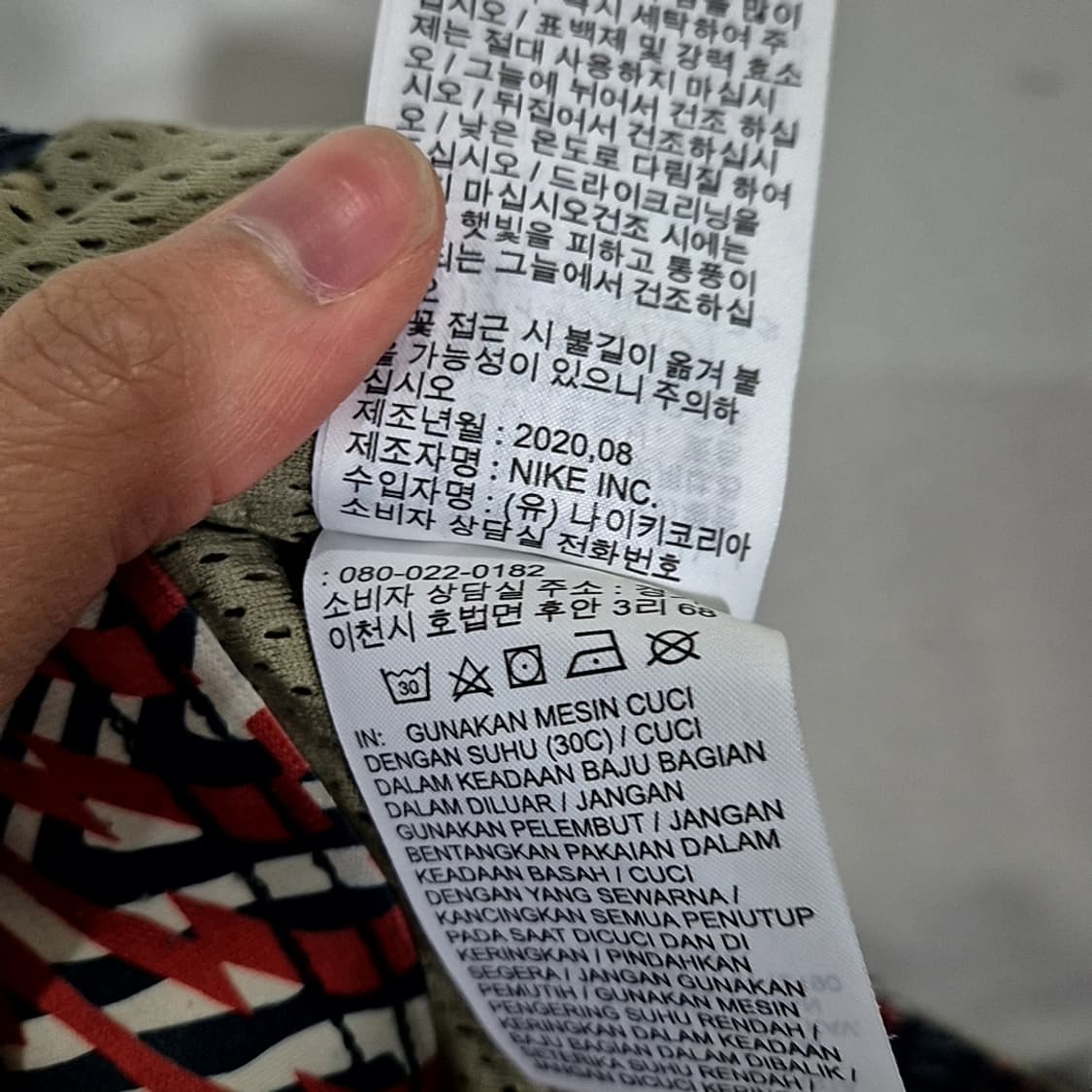 Nike 나이키 PX 나일론 우븐 팬츠 상품이미지6