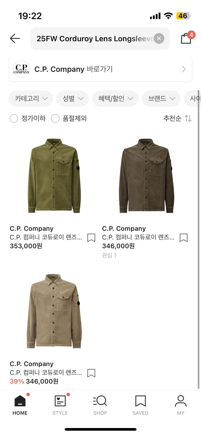 CP컴퍼니 코듀로이 롱슬리브 버튼 셔츠 남성 S 택ㅇ 상품이미지8