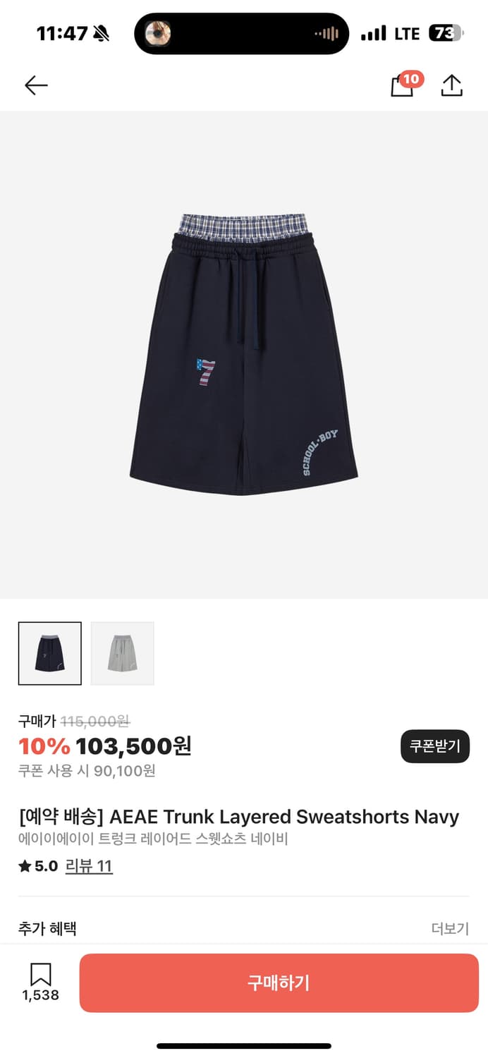 에이이에이이 TRUNK LAYERED SWEATSHORTS [NAVY] 상품이미지1
