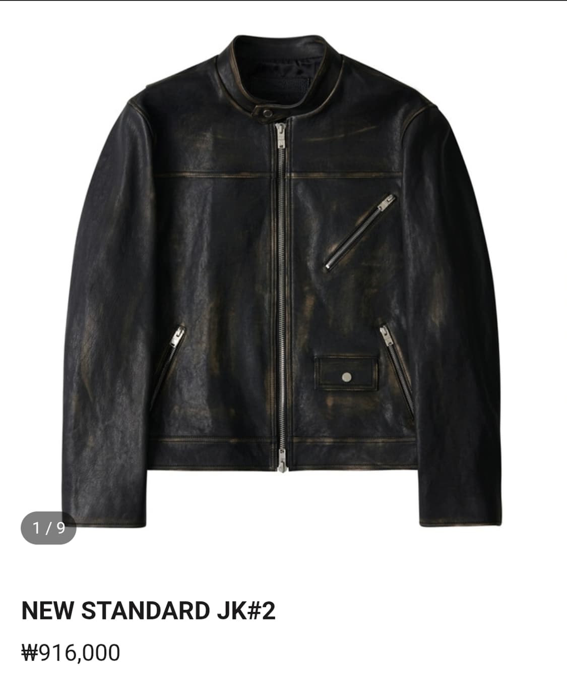 느와르라르메스 뉴 스탠다드 램스킨 레더 자켓 44 상품이미지1