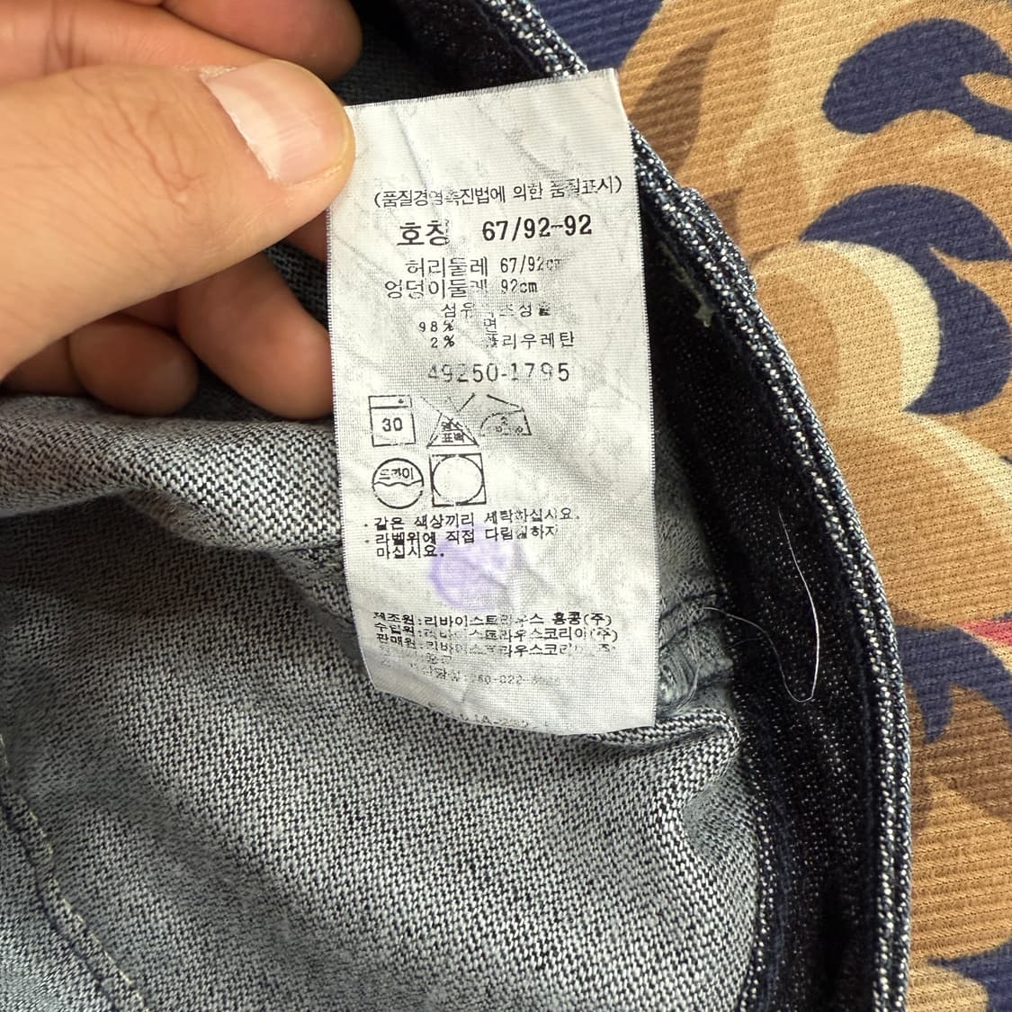 (27)리바이스 Levis 레이디스타일 데님스커트 상품이미지4