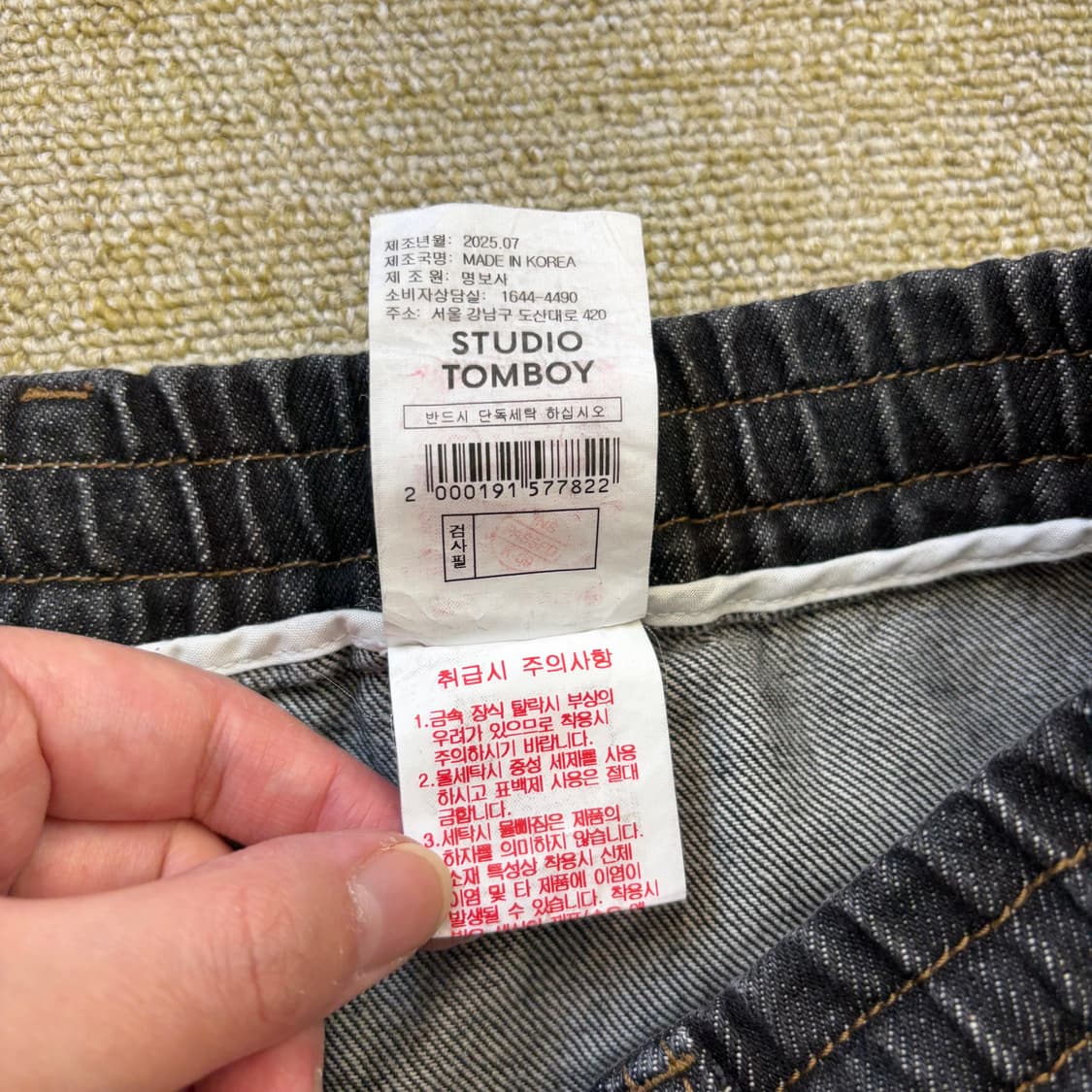 스튜디오 톰보이 블랙 데님 팬츠 67-92(S) 상품이미지8