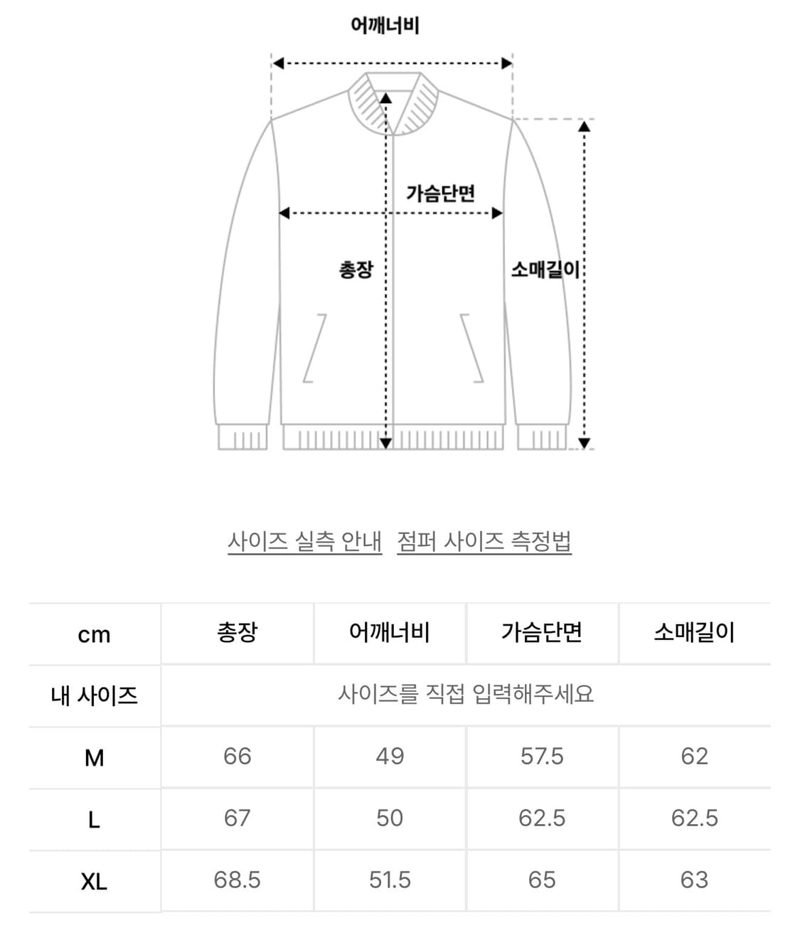 로드 존 그레이 hidden pocket jacket black 상품이미지9