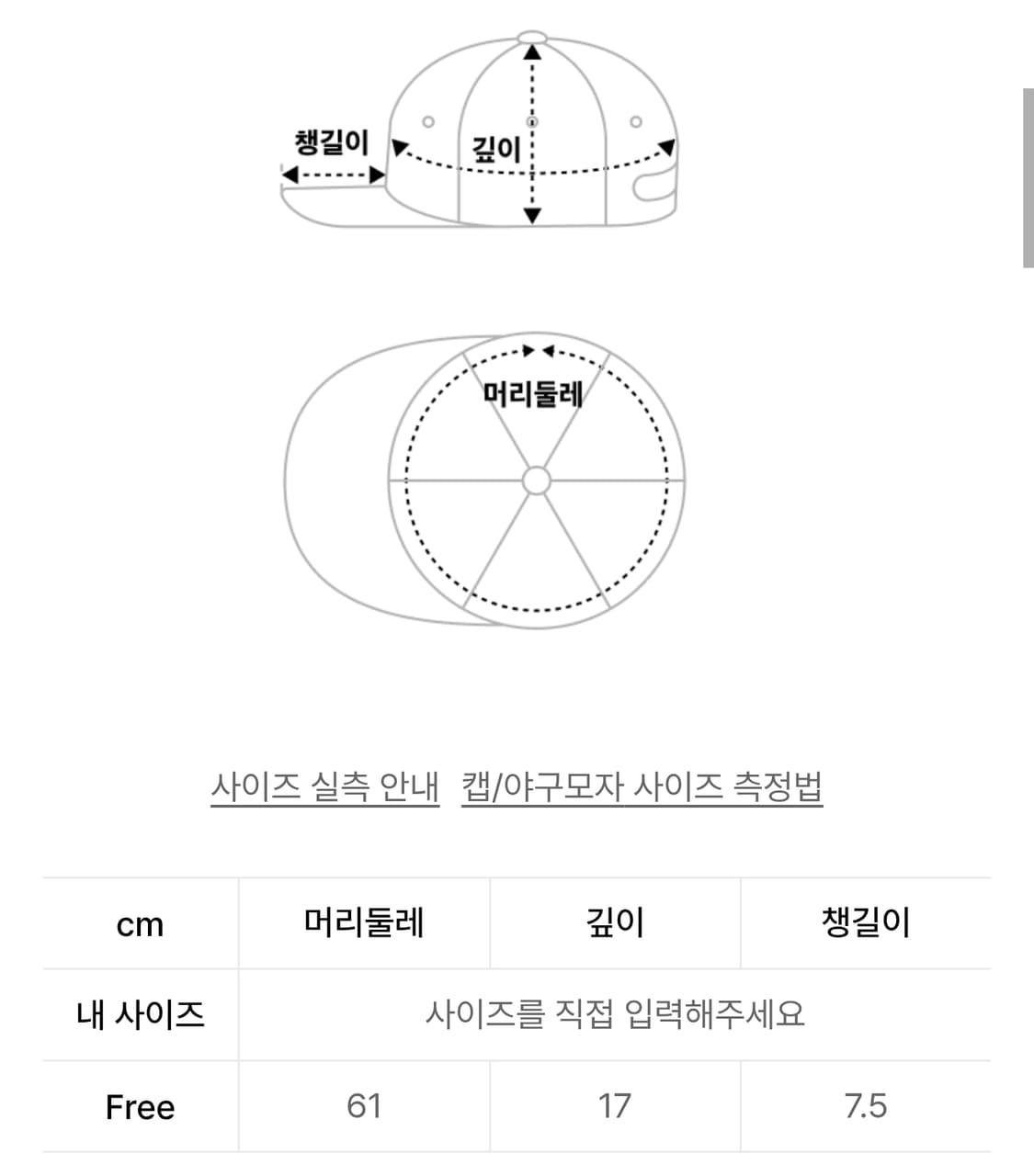 [F] 하이랜드 델리 앤 그로서리 볼캡 다크 그린 상품이미지4
