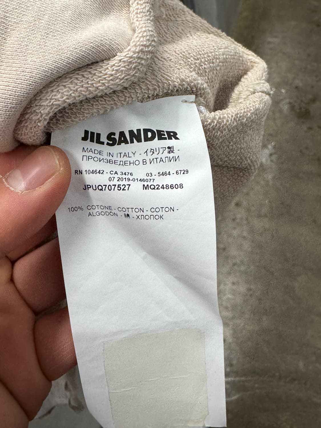 질샌더 베이지 루즈핏 티셔츠 상품이미지5