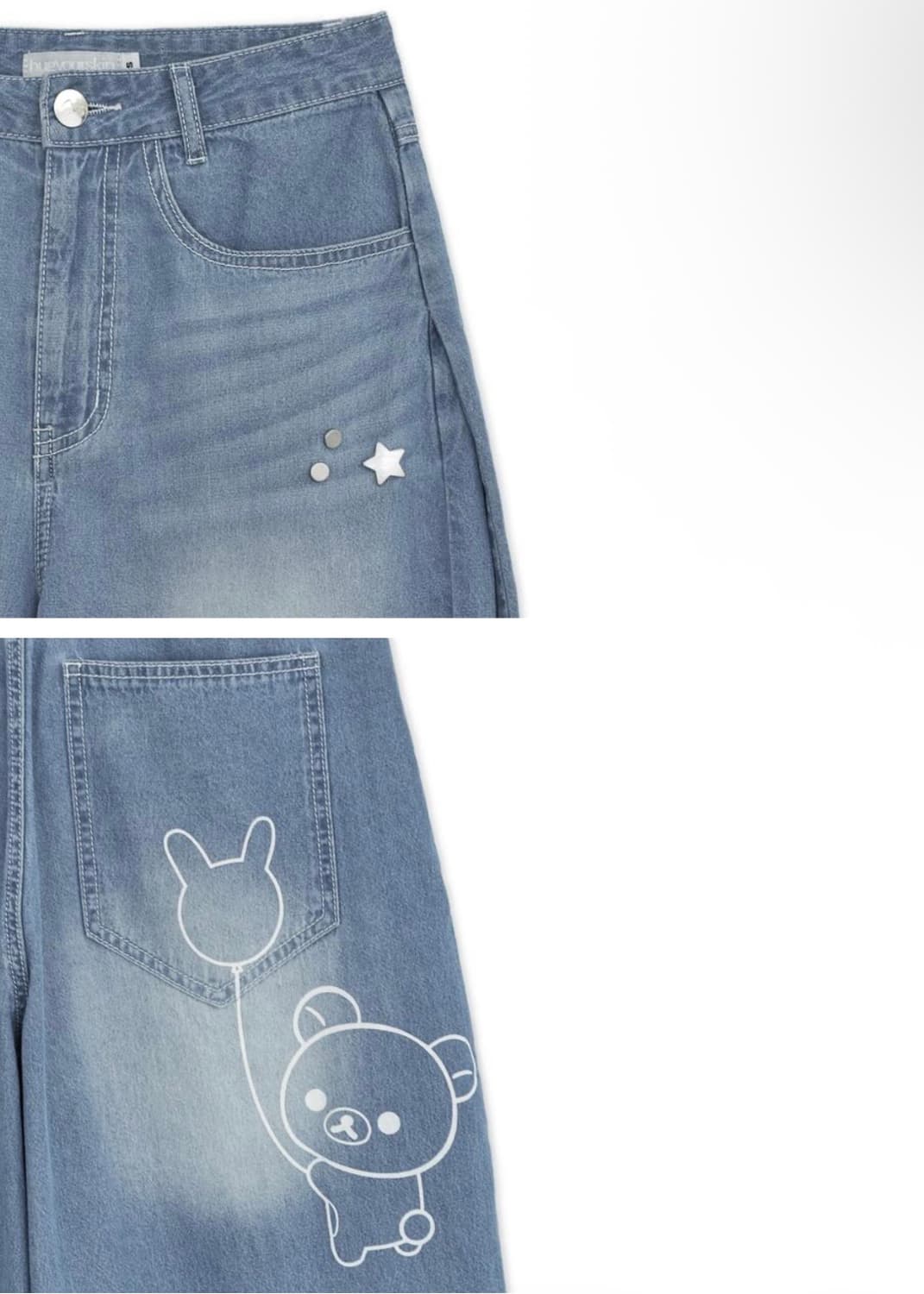 허그유어스킨 코리락쿠마 벌룬 핏 데님진 상품이미지5