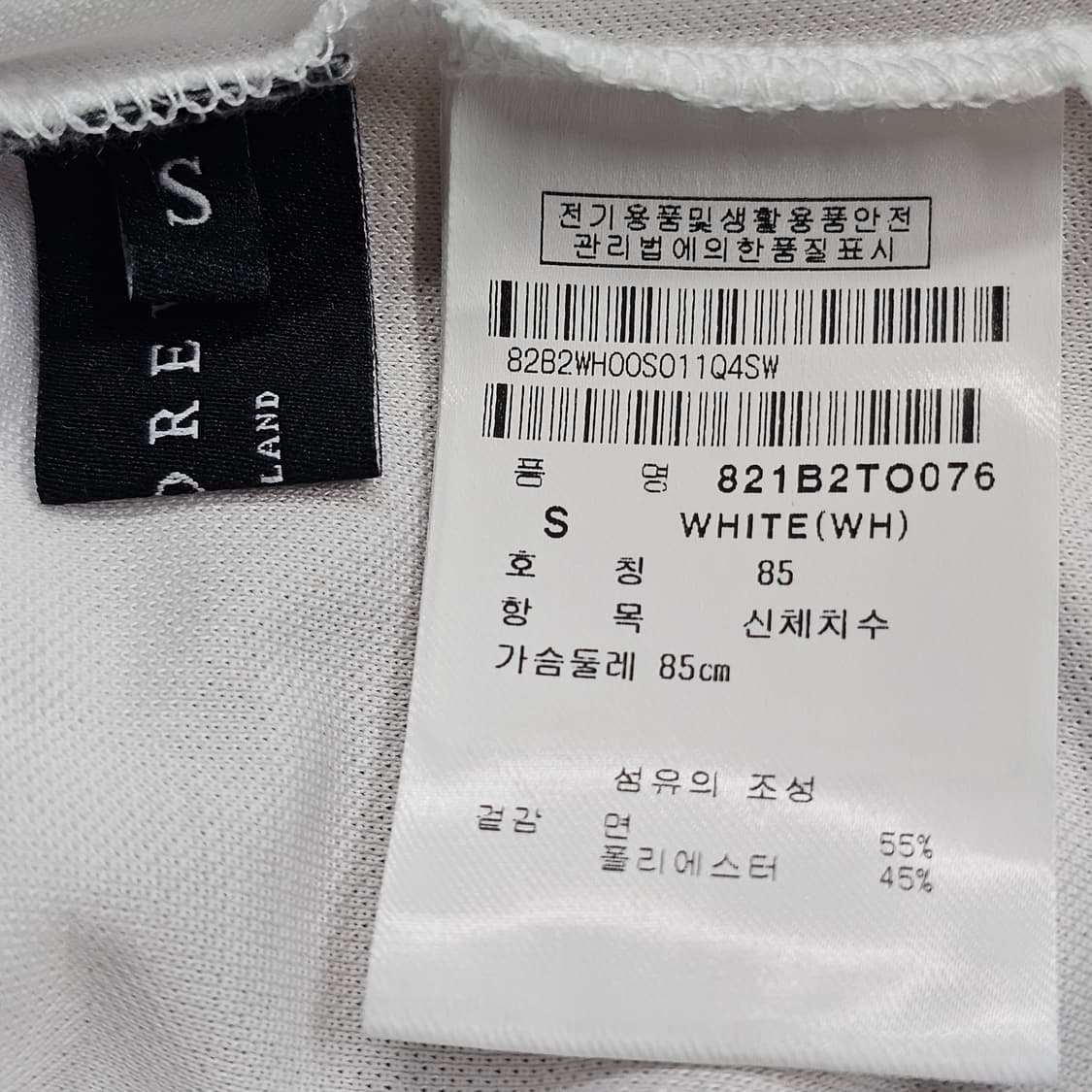 정품/ 세인트앤드류스 여성 세일러 칼라 반팔 골프 티셔츠 (85/ 상품이미지5