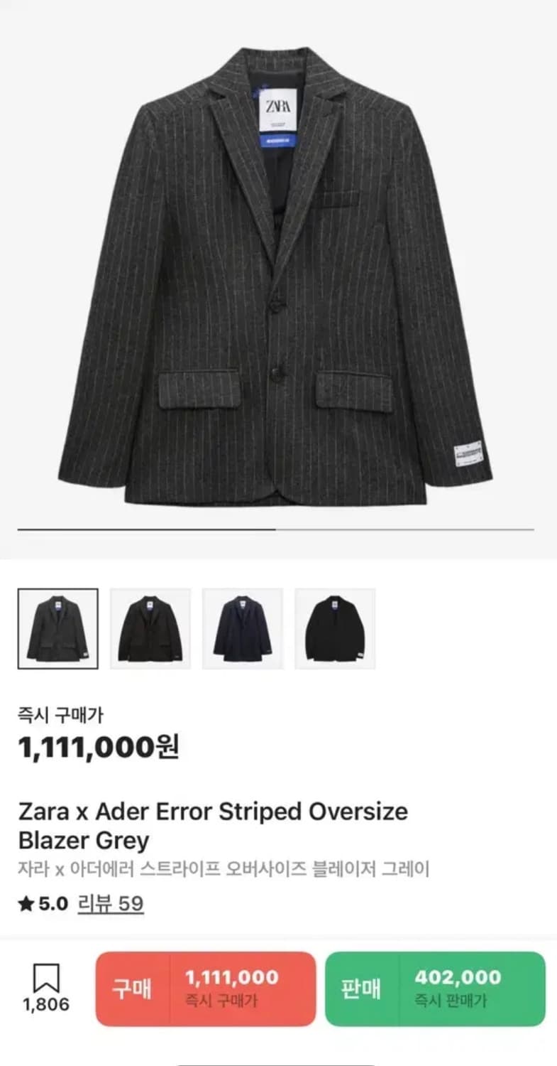 S/ 자라 X 아더에러 핀스트라이프 블레이저 자켓 상품이미지2