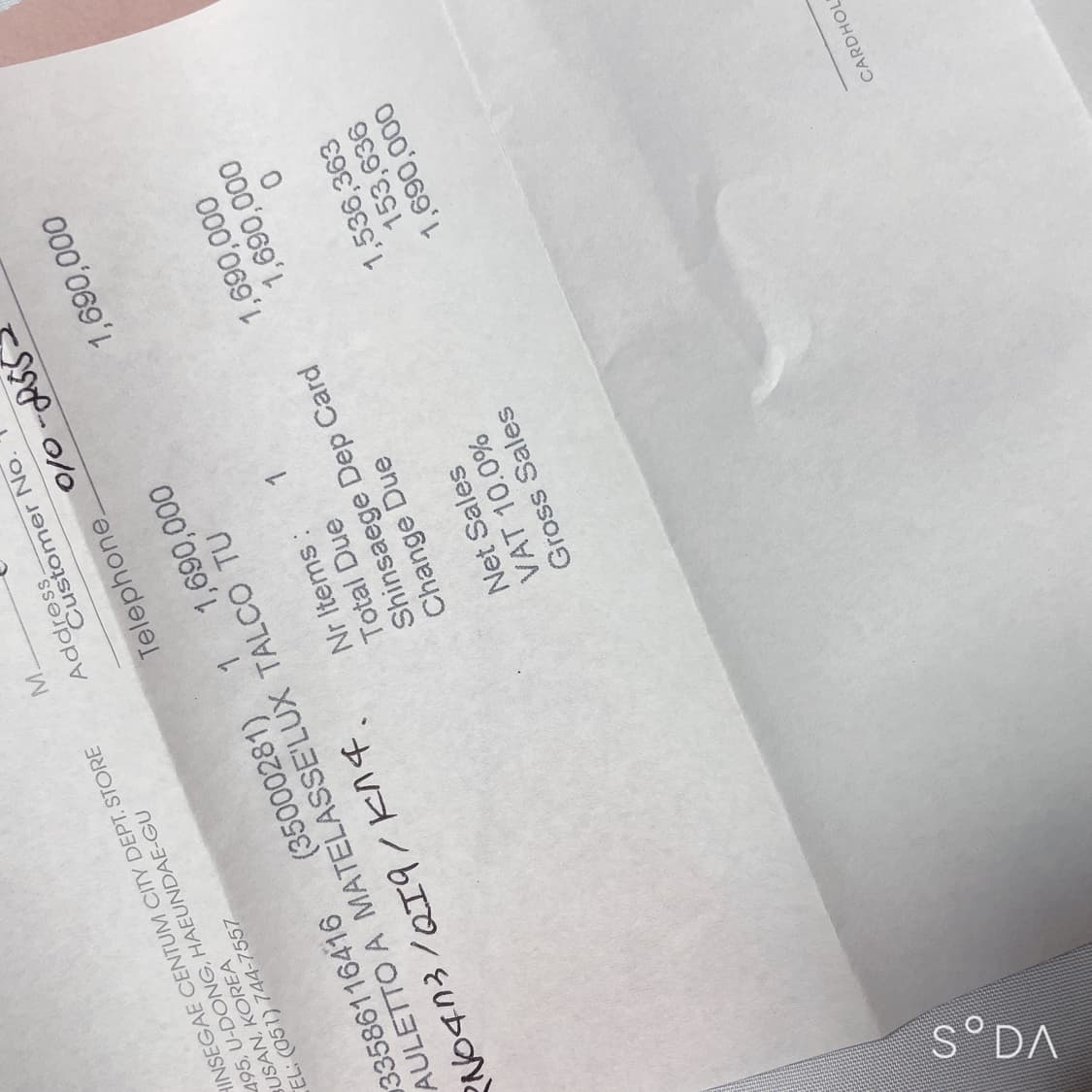 미우미우 아이보리 숄더백 상품이미지10