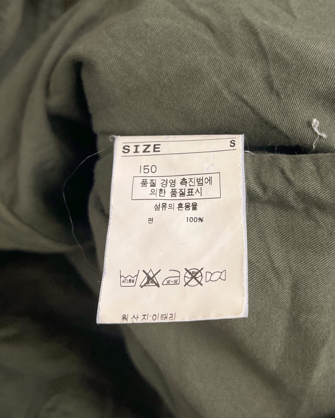 베네통 코듀로이 하이넥 트러커 자켓 상품이미지8