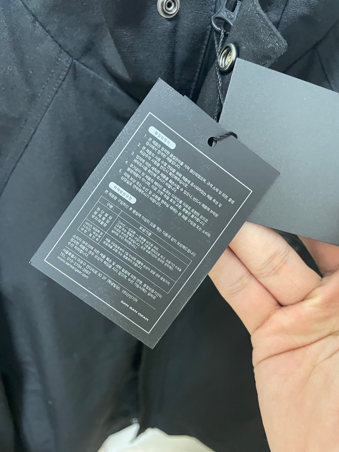 AFFINE 어파인 커브드 자켓 2 판매 상품이미지3