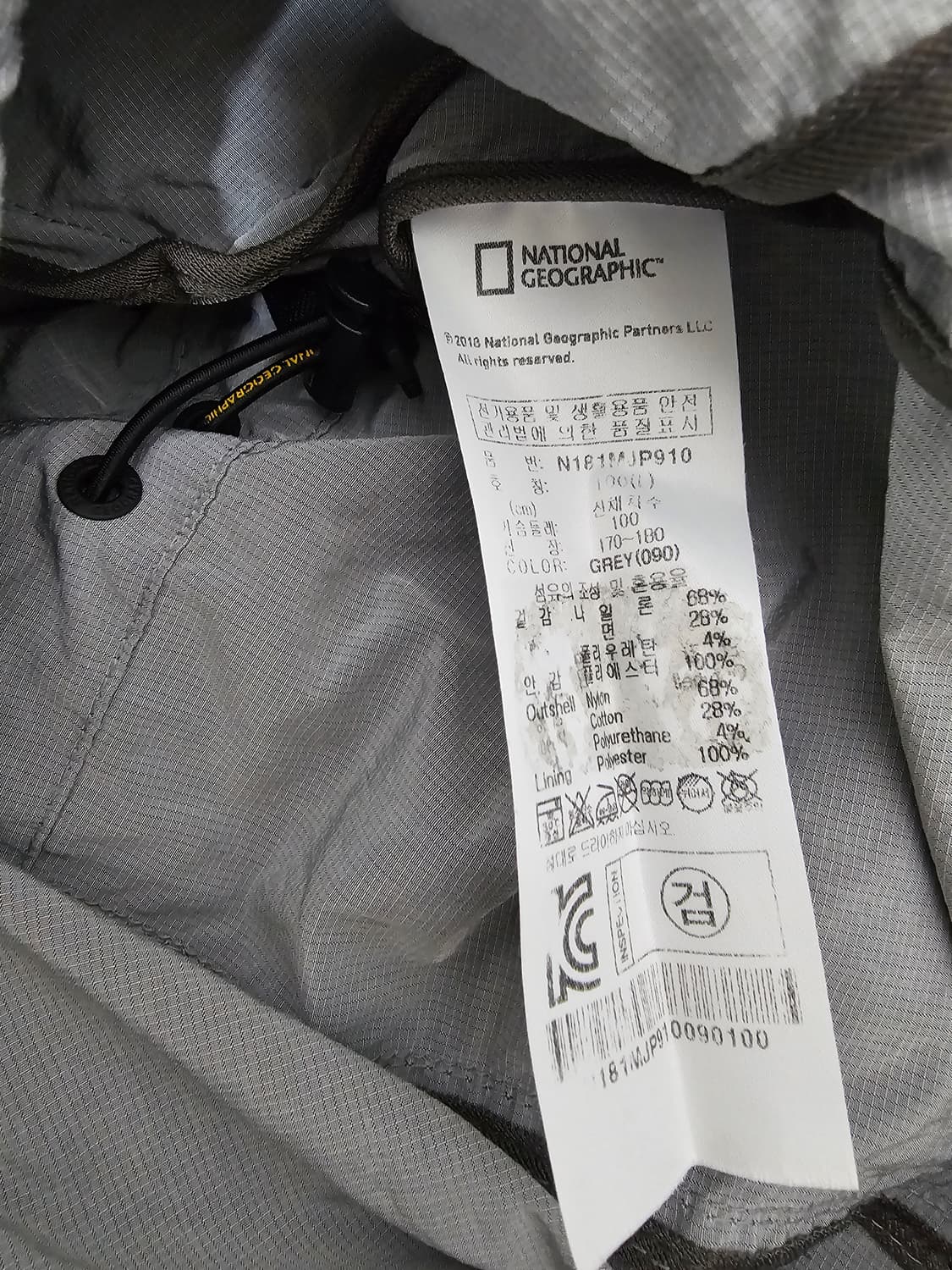 내셔널지오그래픽 블라스토 포켓자켓 L 상품이미지4