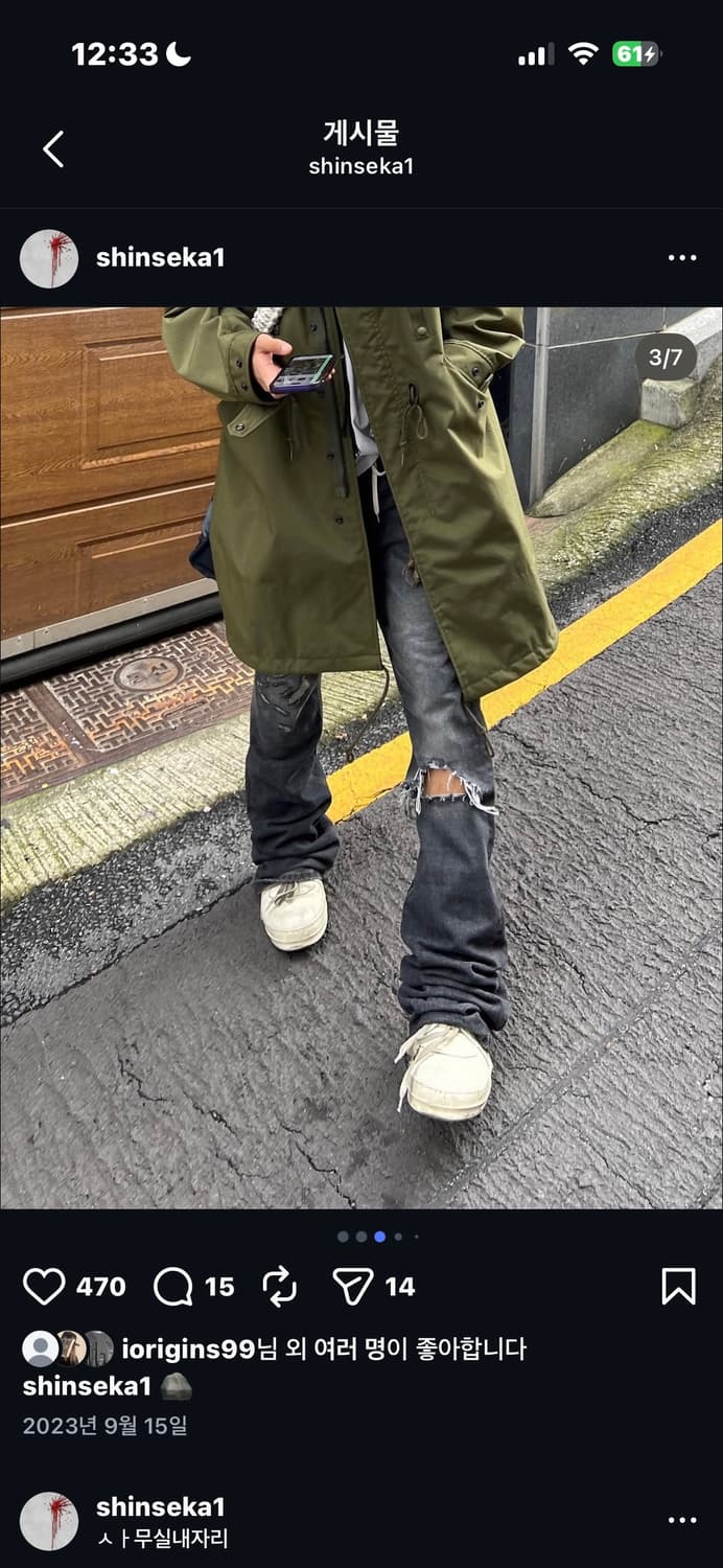 Ourglass slim boots cut denim 상품이미지6