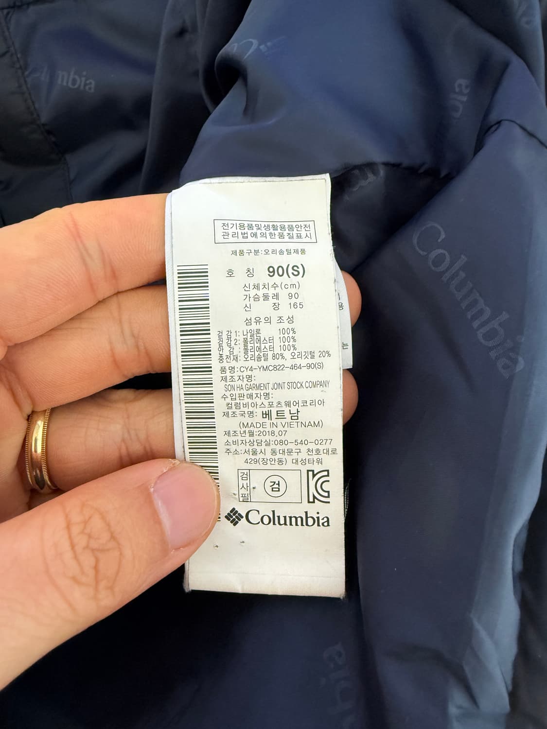 컬럼비아(Columbia) 경량 패딩 상품이미지7