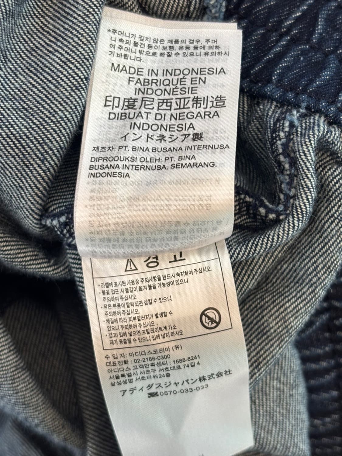 Adidas Zip up Jacket 상품이미지9