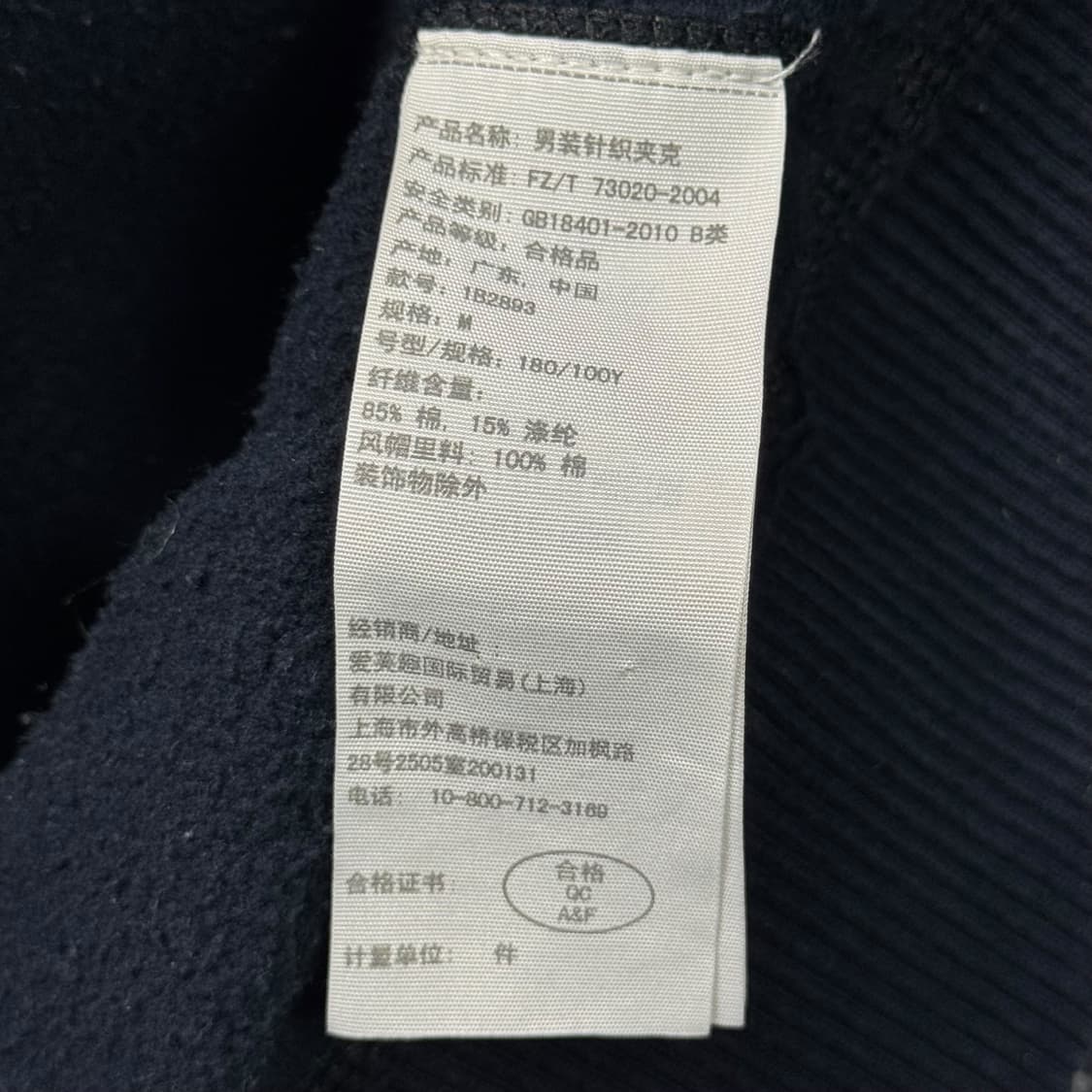 (M) 아베크롬비 헤비 후드집업 네이비 상품이미지4