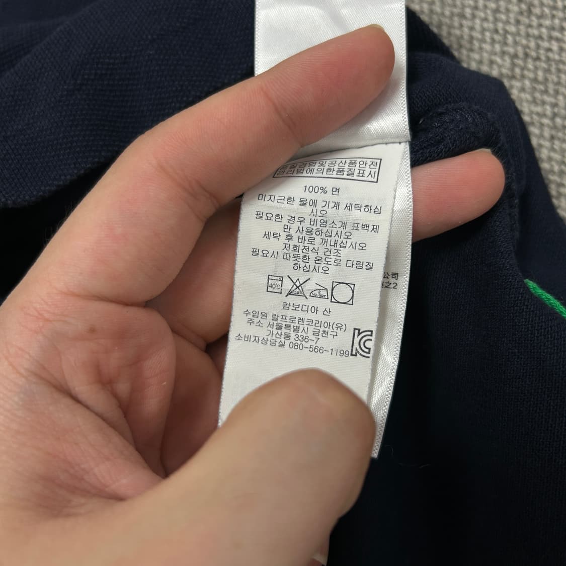 폴로 네이비 배색 카라티(XS) 상품이미지3