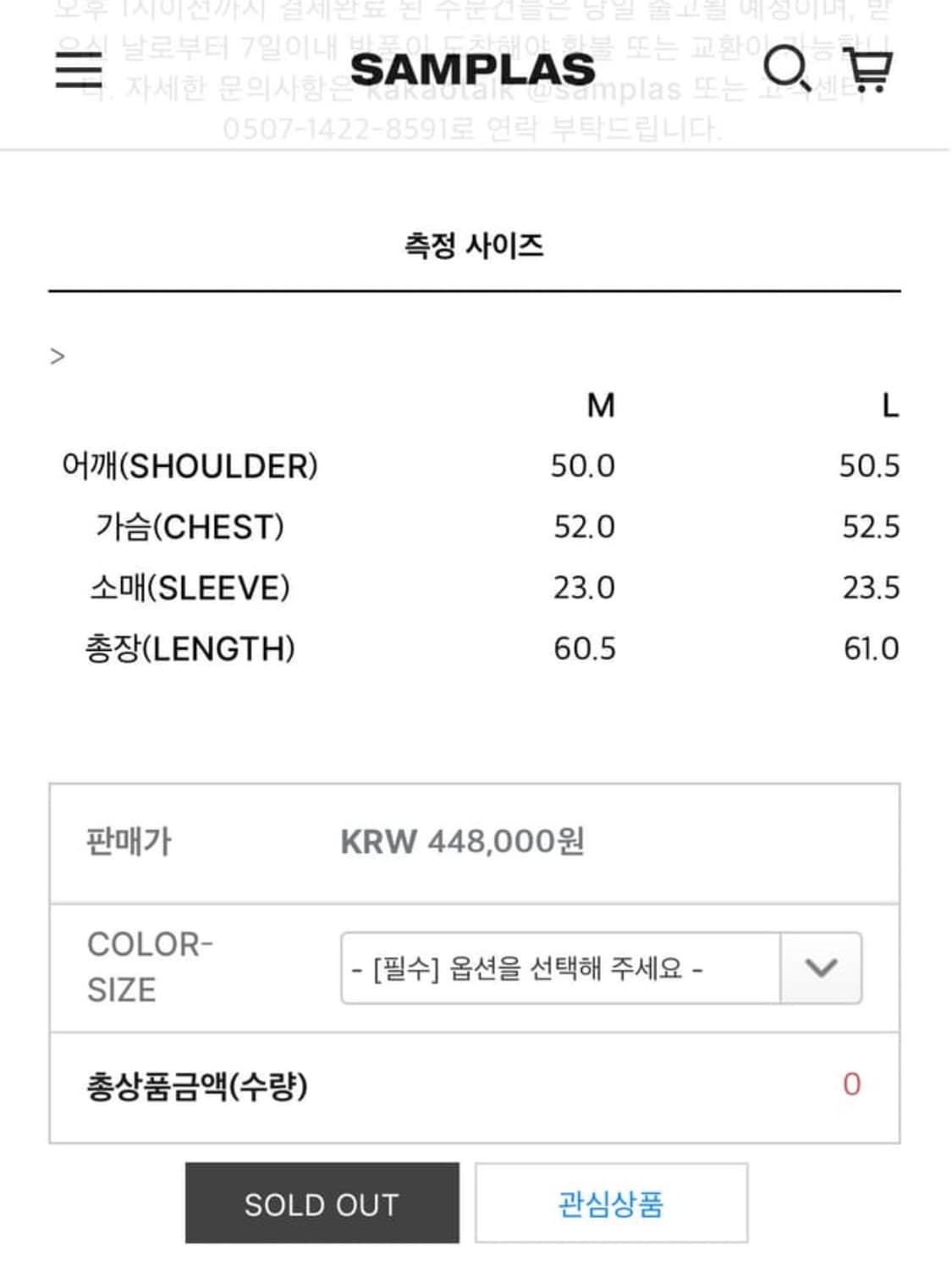 MOWALOLA 폴로 반팔 빅포니 L 상품이미지2
