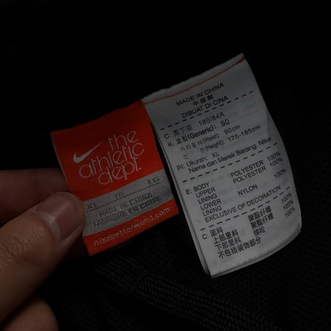 105 나이키 나일론 팬츠 상품이미지3