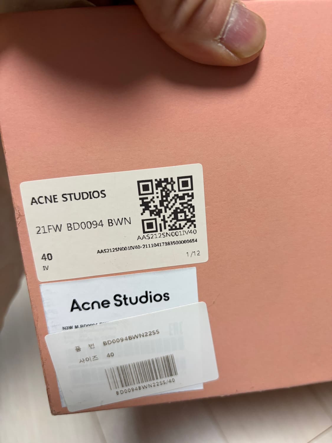 (새상품) 아크네 립스탑 테크니컬 트레이너 화이트(255-260) 상품이미지5