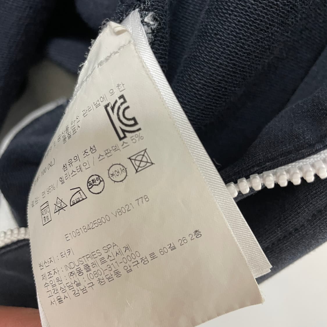 몽클레어 네이비 집업 XL  상품이미지7