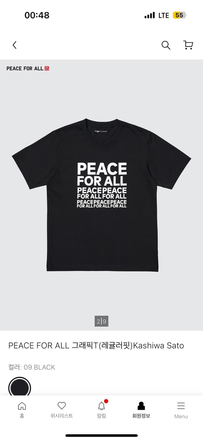 유니클로 PEACE FOR ALL 티셔츠 L 상품이미지1