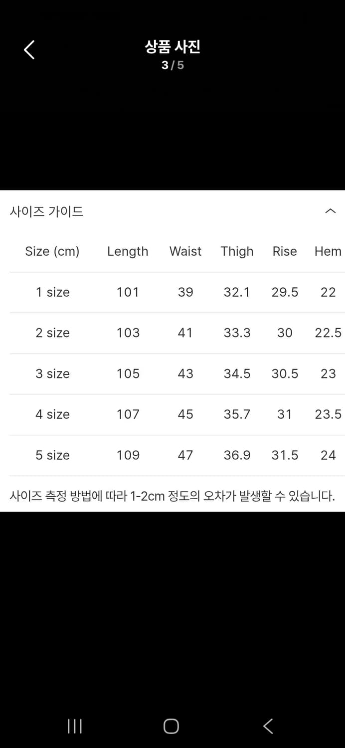 포터리 오피스 치노팬츠  오버다이드 네이비 상품이미지3