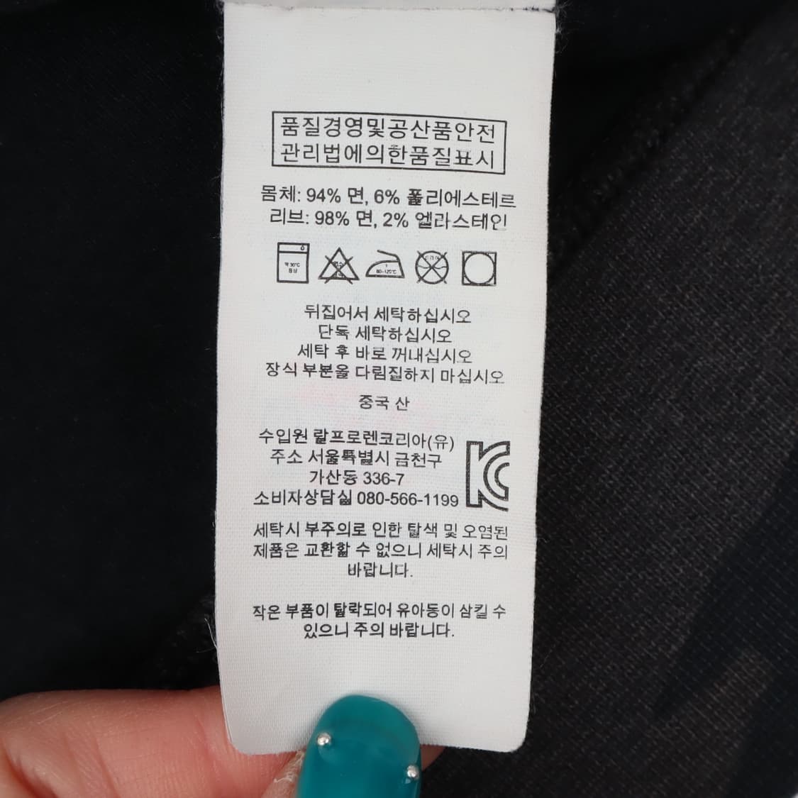 폴로 랄프로렌 카모플라쥬 크루넥 스웻셔츠 상품이미지10