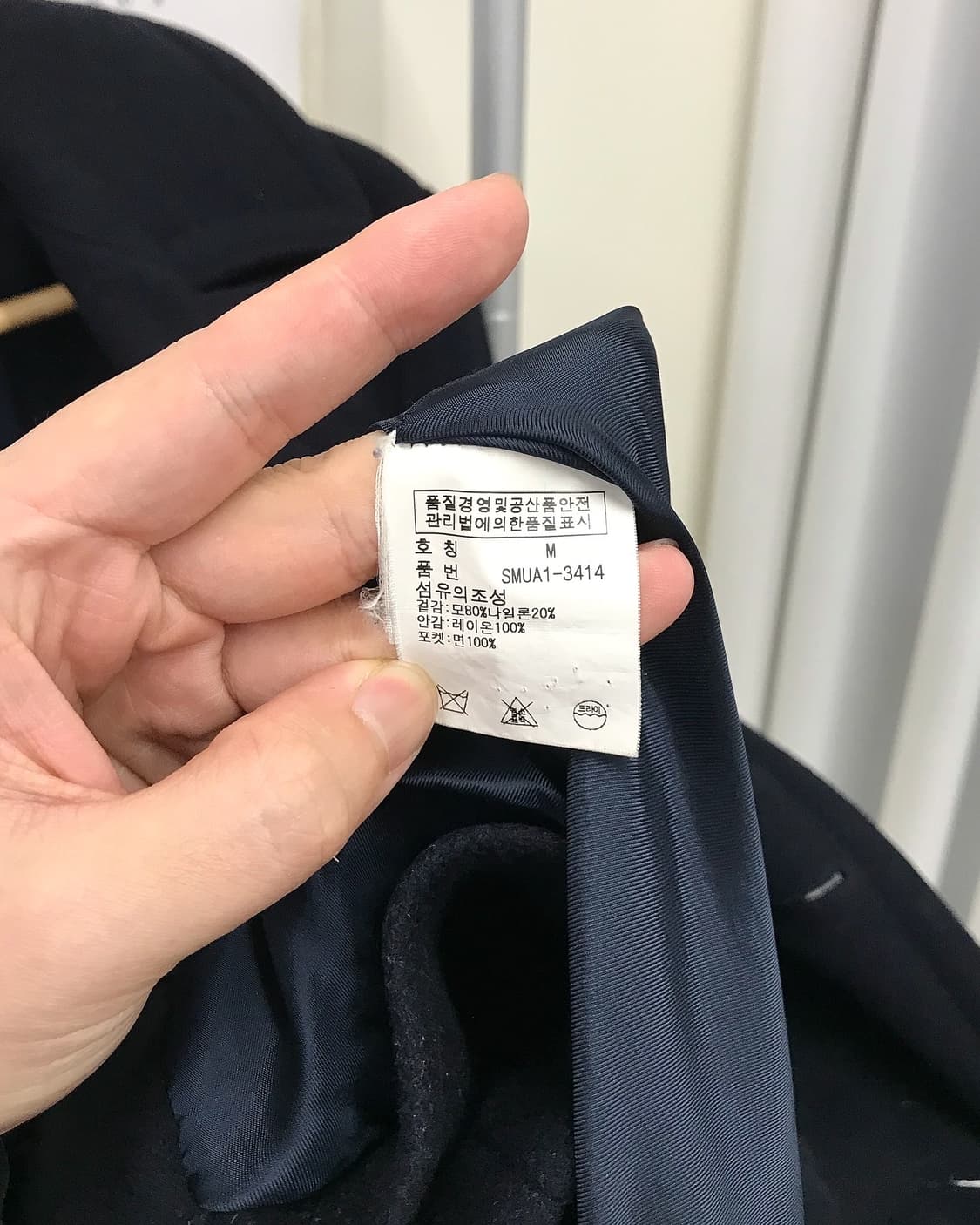 폴로 울 더블 피코트 상품이미지6