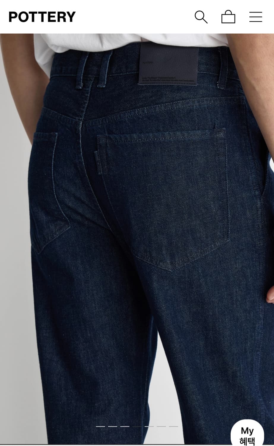 포터리 원워시드 컴포트 데님 상품이미지6