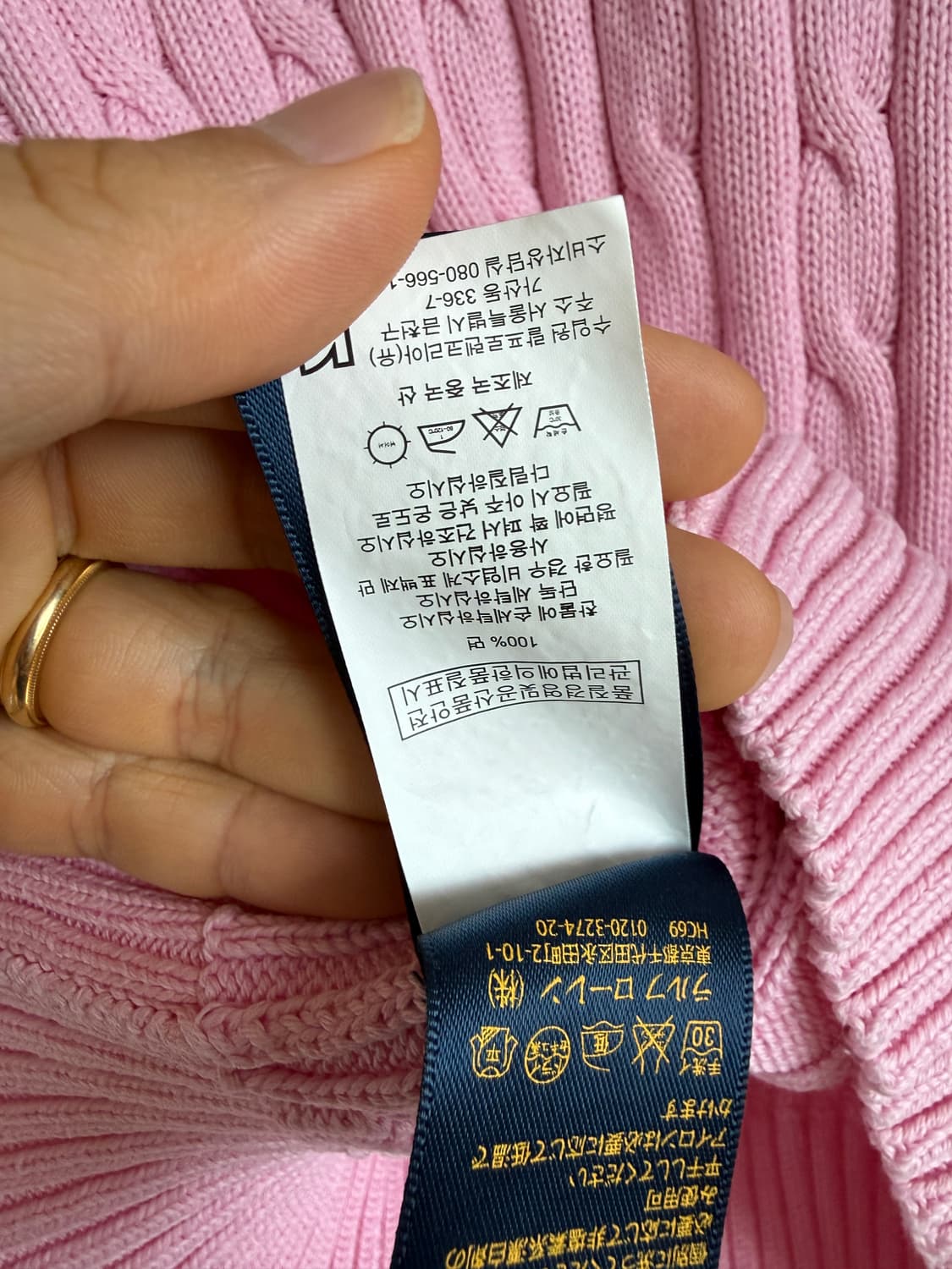 폴로 랄프로렌(Polo Ralph Lauren) 꽈베기 니트 상품이미지7